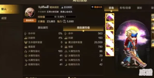 地下城与勇士手游如何有效提高属性强化？