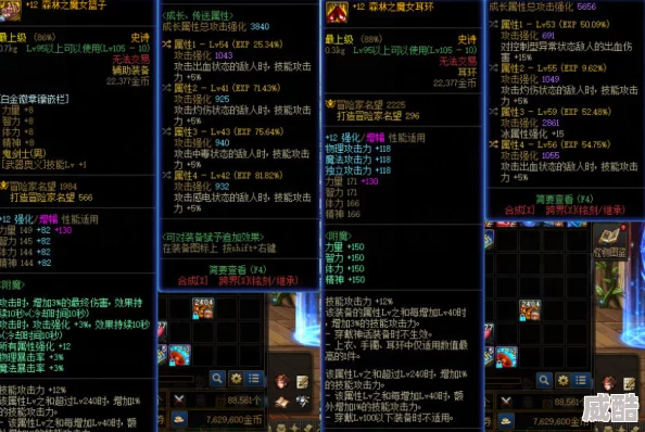 剑魂用什么史诗套装提升最大？