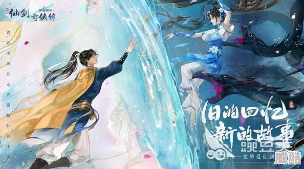 新神魔之井504关怎么过？新仙剑奇侠传之挥剑问情新宠物值得培养吗？