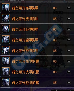 dnf哪些任务能获得装备奖励？