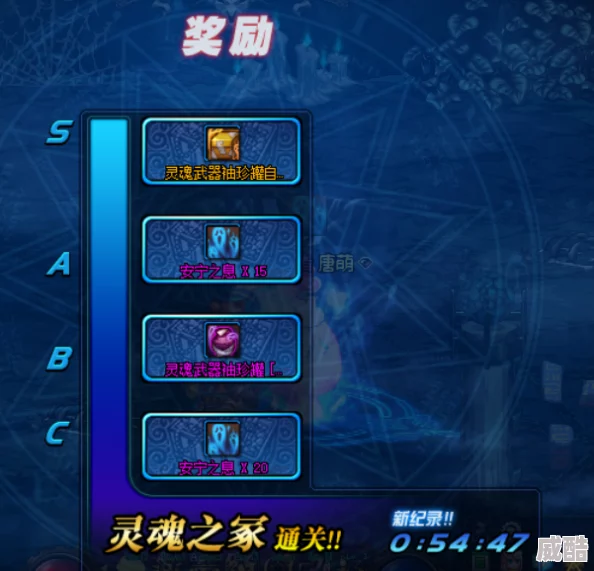 dnf镜像指的是哪个地下城副本？