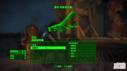 辐射4什么流派开荒最友好？