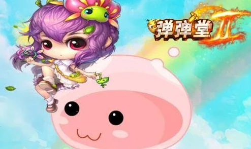 弹弹堂哔哔和寒霜，选哪个更适合我？
