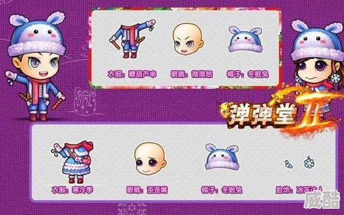 弹弹堂哔哔和寒霜，选哪个更适合我？
