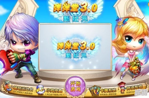 弹弹堂哔哔和寒霜，选哪个更适合我？
