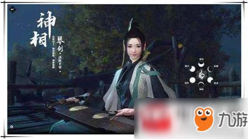 逆水寒仗剑行宗师老三怎么打才能顺利通关？