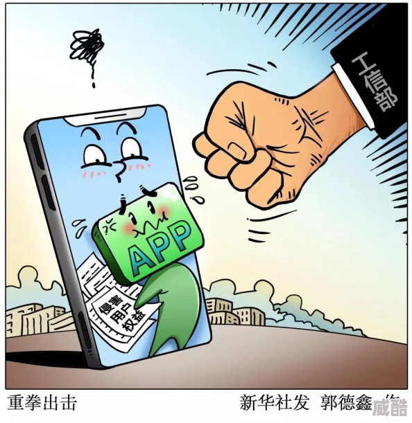 如何应对《火种协定》中“伤口流虫子哥”？