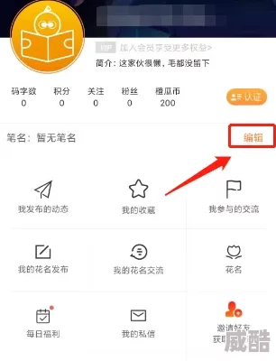 《橙瓜码字》有哪些随机取名技巧？