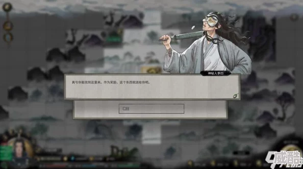 《鬼谷八荒》隐藏福利究竟藏在哪？