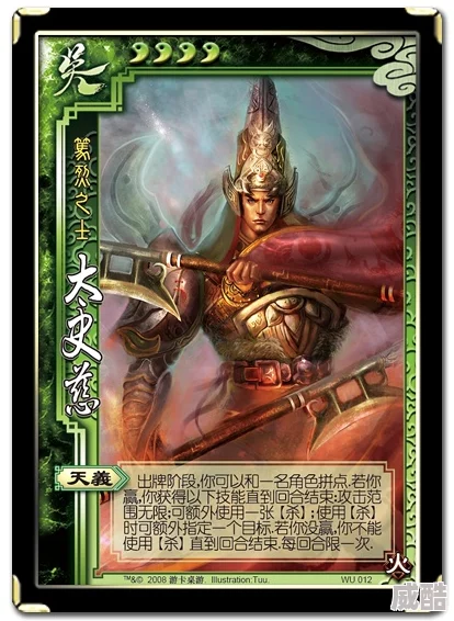 《三国杀》谋杨婉技能是什么？强度如何？值得入手吗？