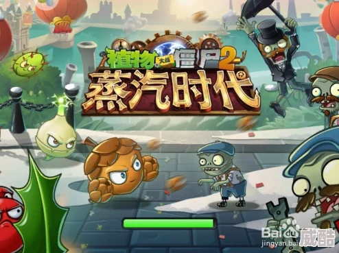植物大战僵尸抽卡版真的存在吗？