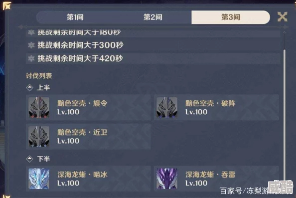 单人挑战魔王周本，帝弓狂风和普通漩涡哪个更适合挂机寻宝？