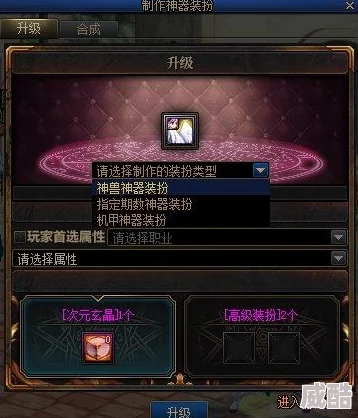 dnf100级转职书哪里可以获得？