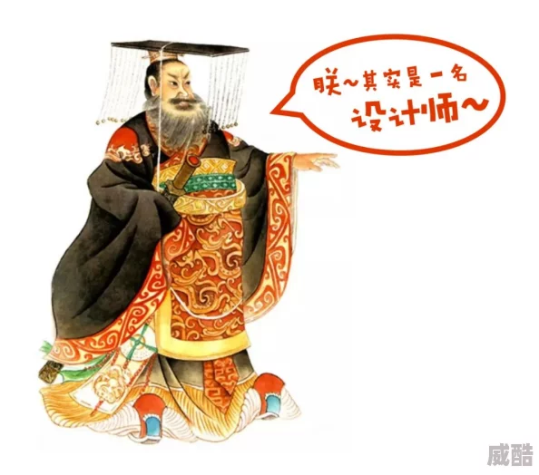如果秦始皇活在现代，会发生什么？