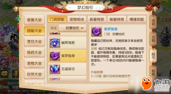 离火之境的石龟，都有哪些技能？