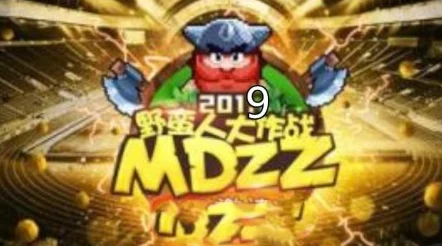《爆裂小队》野蛮人之王有什么技能？