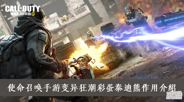 使命召唤手游变异狂潮神秘箱子怎么找？