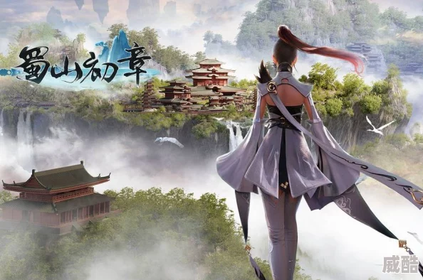 《蜀山初章》属性该怎么分配？