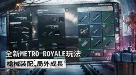 地铁逃生12k皮肤，买哪个性价比最高？