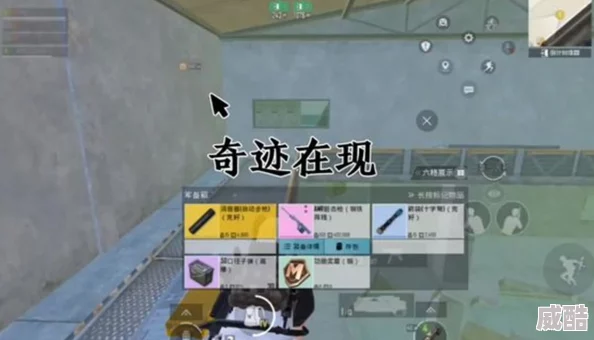 地铁逃生12k皮肤，买哪个性价比最高？