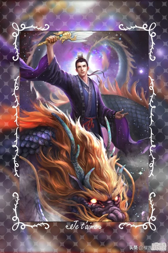 界曹仁技能是什么？