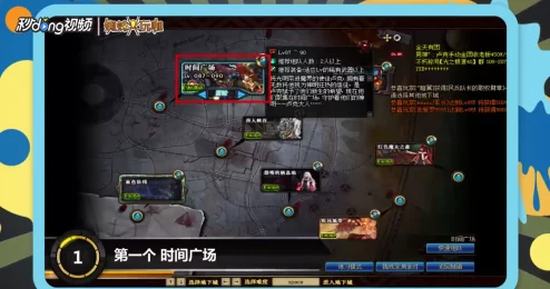 红眼深渊刷哪个图爆率更高？