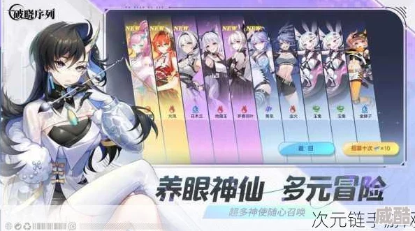 破晓序列体力耗尽了怎么办？