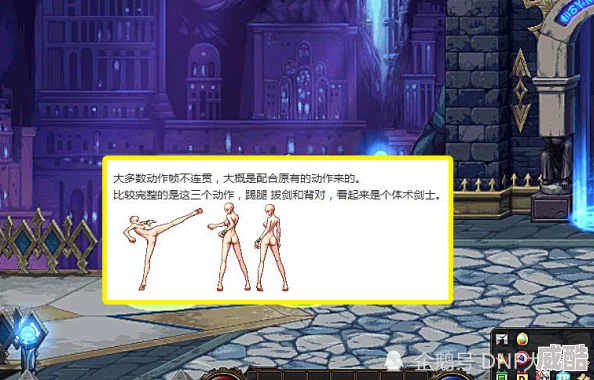 dnf女鬼剑哪个职业氪金最多？