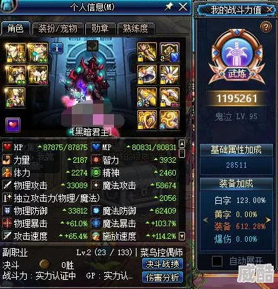 鬼泣锻造武器在哪以及如何选择？