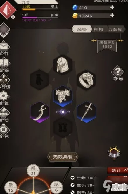 不朽之旅镰刀流，125-5后至简还有意义吗？