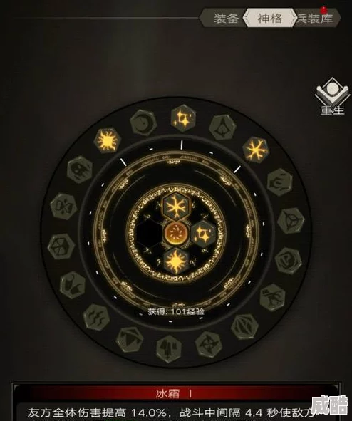 不朽之旅镰刀流，125-5后至简还有意义吗？