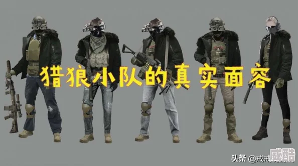 暗区突围3热成像：有了它就能轻松发现敌人吗？