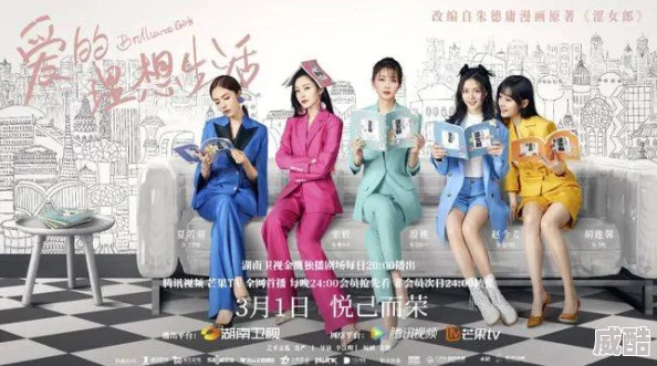 《以闪亮之名》雪映心涟樱桃黑巧时装值得入手吗？