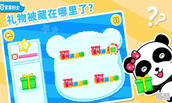 孩子专注力差怎么办？2025年有哪些热门的专注力训练游戏？