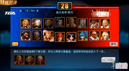 拳皇98终极之战ol真的能兼顾指尖操作与休闲乐趣吗？