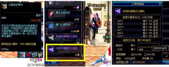 dnf哪些装备卖给npc最划算？
