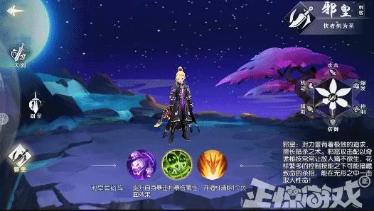 刺客转职哪个职业伤害最高？