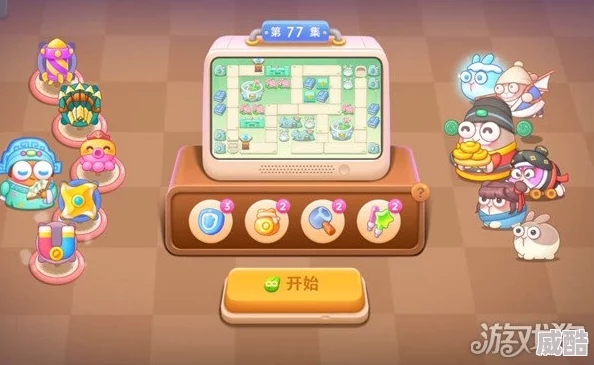 《保卫萝卜4》梁波波与祝秋秋第72关怎么过？