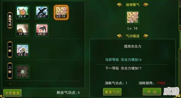 热血江湖弓手用什么神兵提升最大？