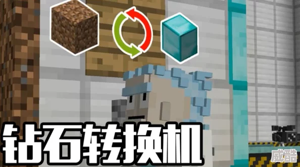 《我的世界》2025年真的还有钻石兑换码吗？
