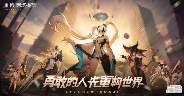 安提利在《重构：阿塔提斯》中扮演什么角色？