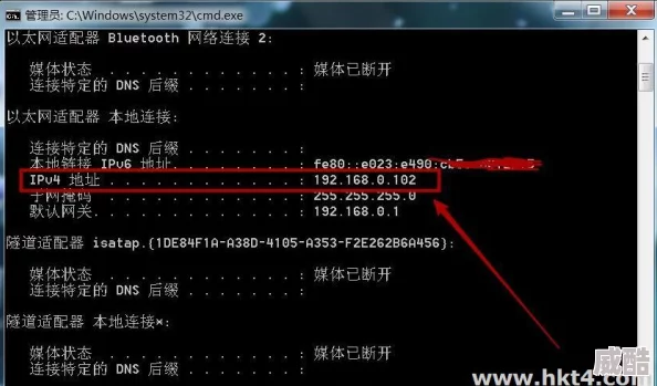 为什么cmd的ping命令会超时，如何解决网络连接问题？