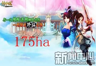 神仙道招募玲珑需要什么条件？