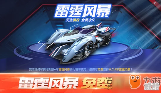 2025年蛇年春节《qq飞车》都有哪些福利活动？