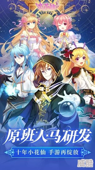 2025年有哪些值得期待的乙女向游戏？