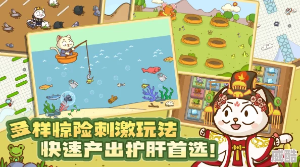 猫咪主题模拟经营游戏初期，如何高效建设家园？