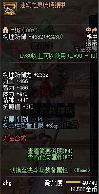 玩dnf，键鼠选择哪个更重要？