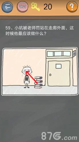 第五关到底有多坑？