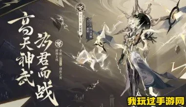 《阴阳师》须佐之男皮肤“金戈长殷”如何获得？