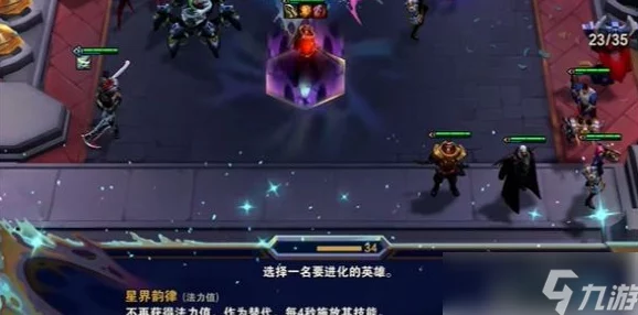 s13云顶手游蜘蛛异变怎么玩？